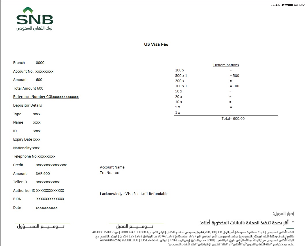 التقدم للحصول على تأشيرة سفر للولايات المتحدة خيارات البنك والدفع المملكة العربية السعودية 4171